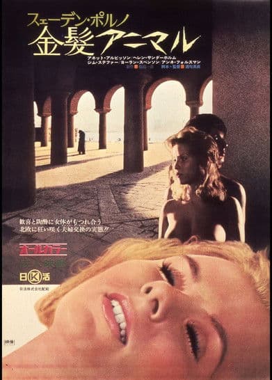 Affiche de Sweden Porno: Blonde Animal
