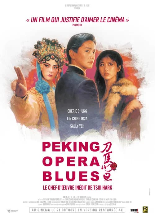 Affiche de Peking Opera Blues