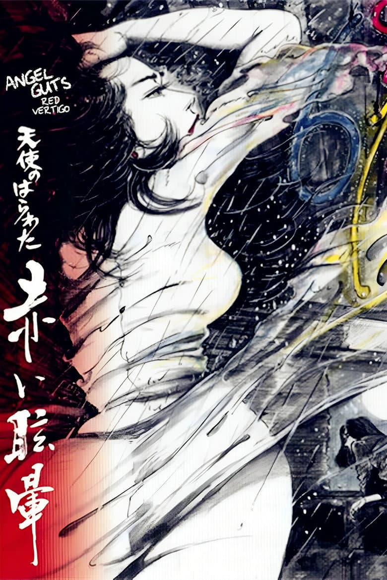 Affiche de Angel Guts - Red vertigo