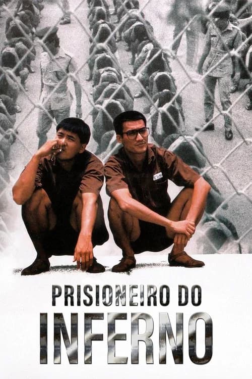 Affiche de Prison On Fire